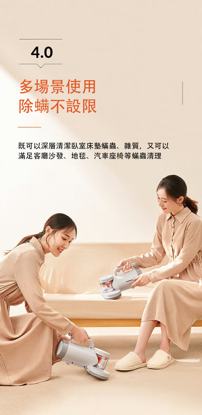 Airbot UV Mite Vacuum CM900