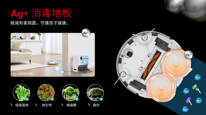 Airbot L107s Ultra 6000Pa 自動清洗熱風乾燥