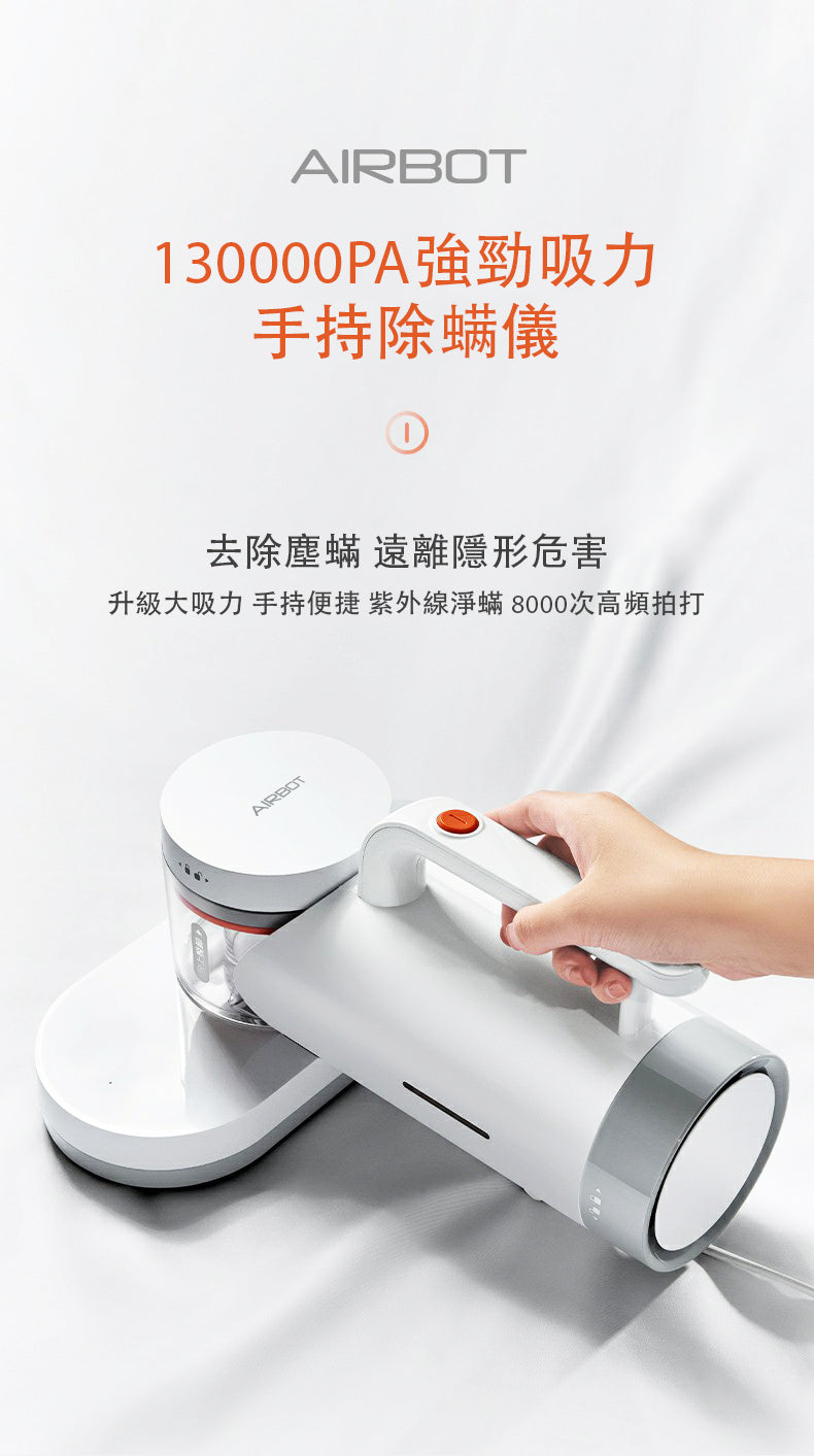 Airbot UV Mite Vacuum CM900