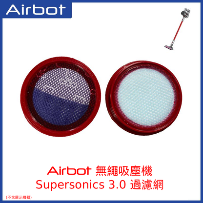 [ 配件 ] Airbot Supersonics 3.0 Accessories
