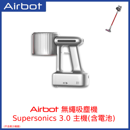 [ 配件 ] Airbot Supersonics 3.0 Accessories