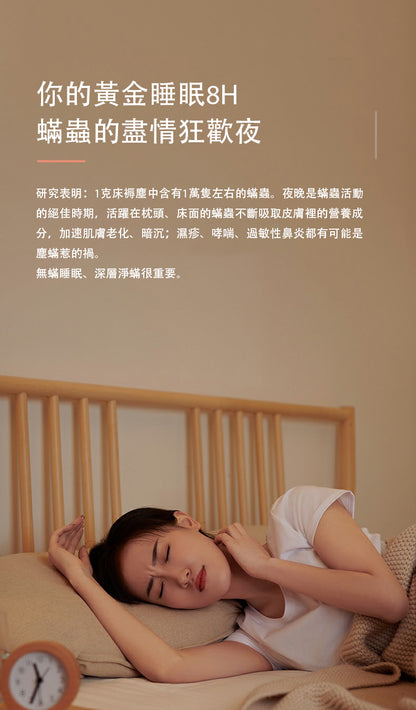 Airbot UV Mite Vacuum CM900