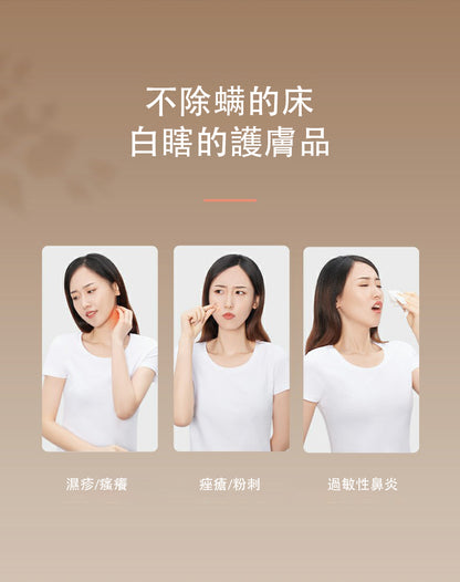 Airbot UV Mite Vacuum CM900