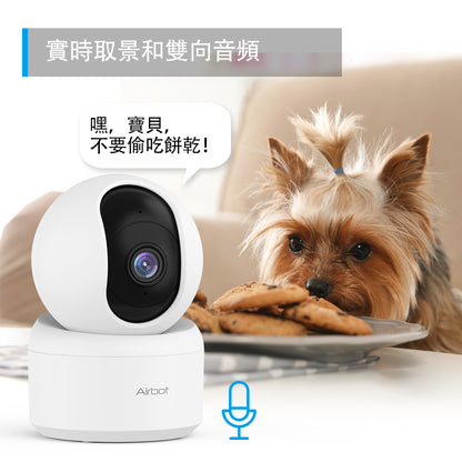 Airbot 家庭安全 Wi-Fi 攝像頭 G2