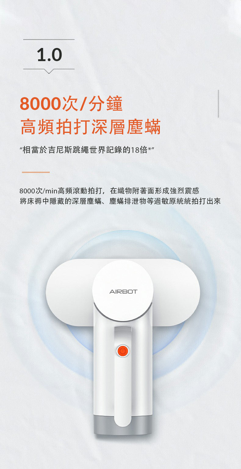 Airbot UV Mite Vacuum CM900