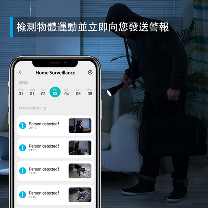Airbot 家庭安全 Wi-Fi 攝像頭 G2