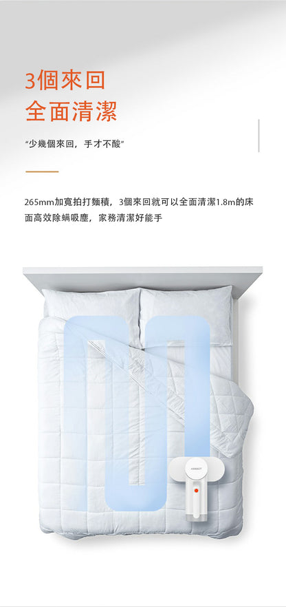 Airbot UV Mite Vacuum CM900