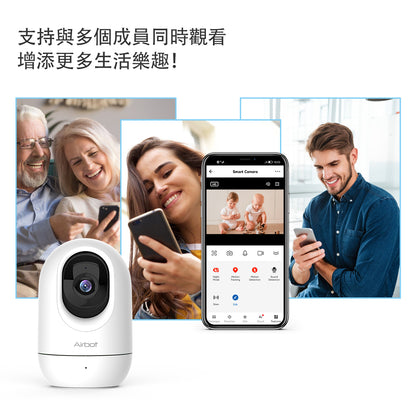 Airbot 家庭安全 Wi-Fi 攝像機 G7 2.5K 全高清/超高清夜視運動跟踪安裝閉路電視 IP 攝像機