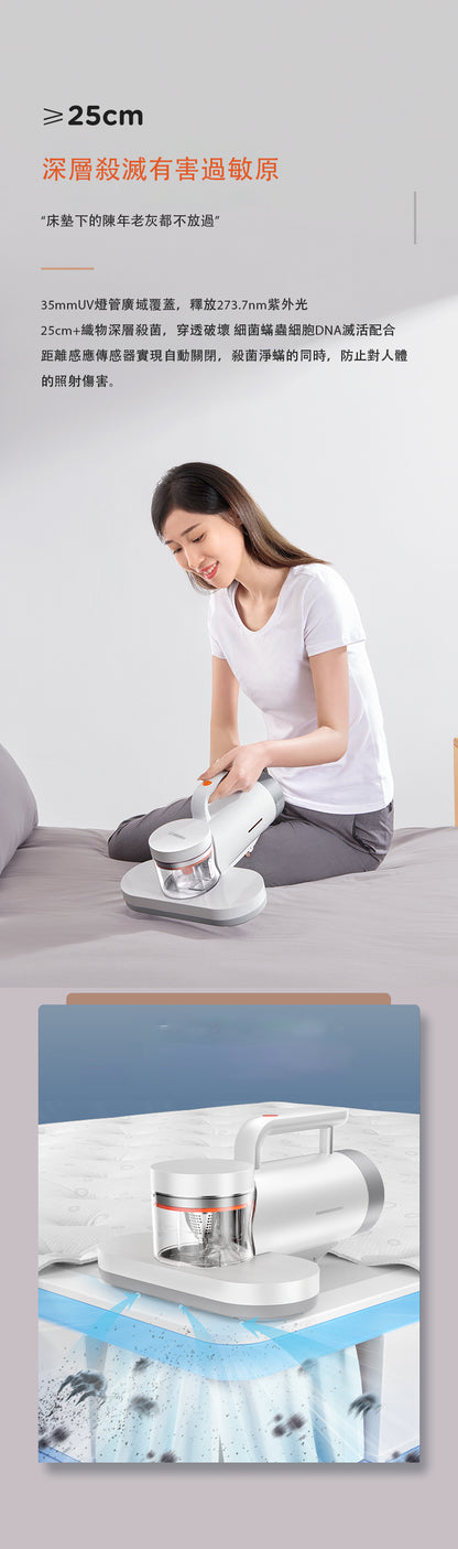 Airbot UV Mite Vacuum CM900