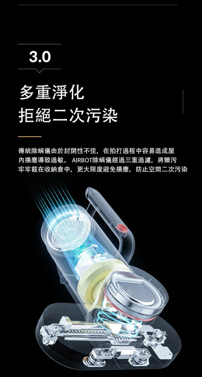 Airbot UV Mite Vacuum CM900