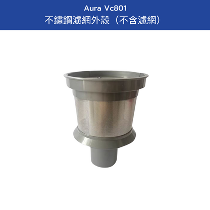 [ 配件 ] Airbot Supersonics Aura VC801 Spare Parts