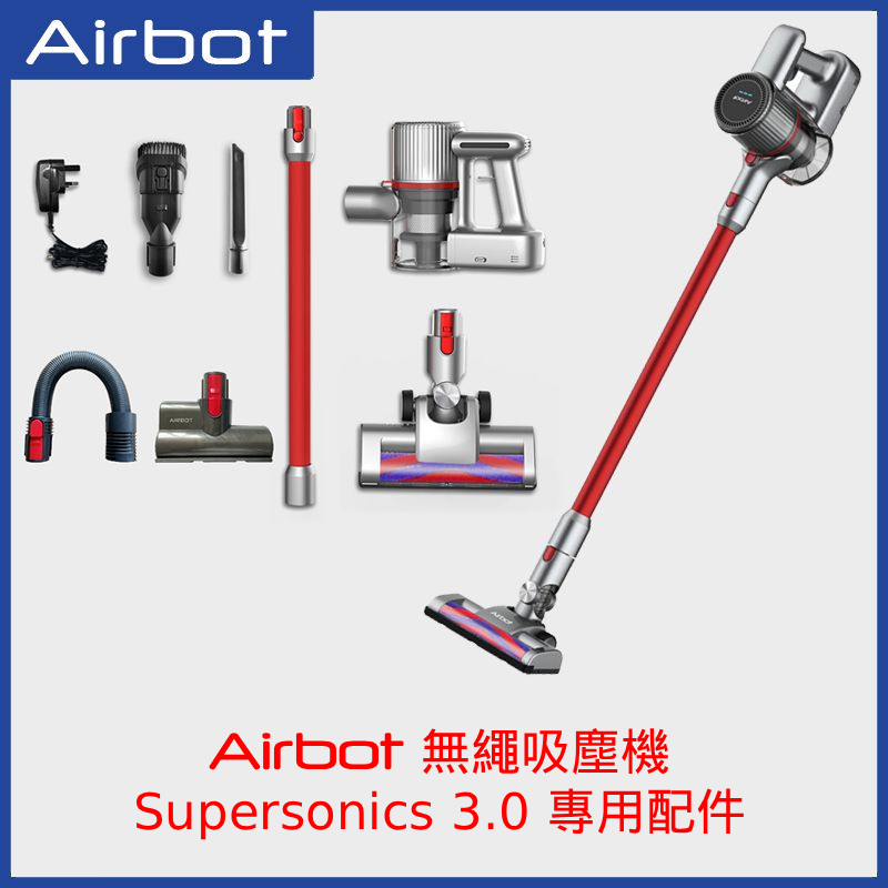 [ 配件 ] Airbot Supersonics 3.0 Accessories